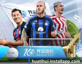 关于我们 - 体育资讯内容服务（hth）